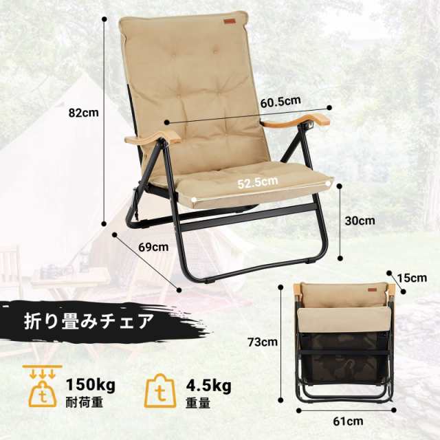 KingCamp リクライニングチェア 4段階調整 アウトドア チェア