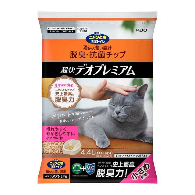 ニャンとも清潔トイレ 猫砂 脱臭・抗菌チップ 超快デオプレミアム 小さめの粒4.4L