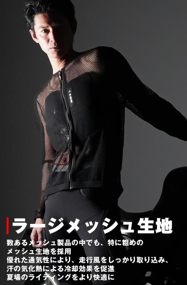 となー、pd コミネ(KOMINE) バイク用 SK-834 スーパークールアーマード