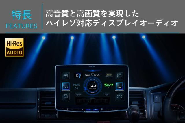 アルパイン　ディスプレイオーディオ　DAF11Z 11型 ディスプレイオーディオ フローティングビッグ DA DAF11Z