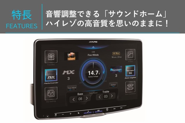 アルパイン(ALPINE) 11インチディスプレイオーディオ