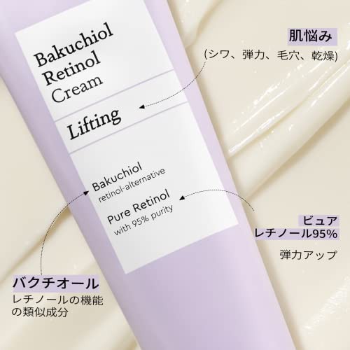 Mamonde 公式 マモンド バクチオール レチノール クリーム 60ml 水分