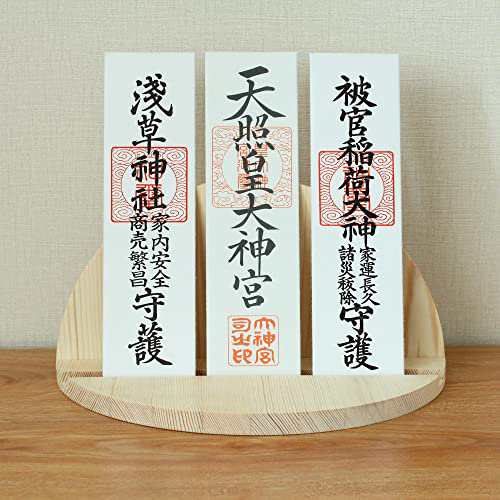 Shizuka-JP 壁掛け用神札立（神棚）神棚 筋斗雲 浮き彫り祖霊舎 三社 