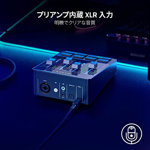 Razer Audio Mixer オーディオミキサー ミュートボタン付き ストリーミング配信 オーディオインターフェース 4チャンネル プリアンプ XLR