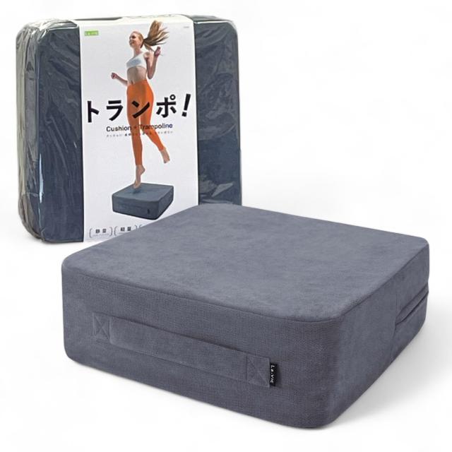 La-VIE(ラヴィ) 室内用クッショントランポリン トランポ！ 静音 3B-4830【メーカー純正品】