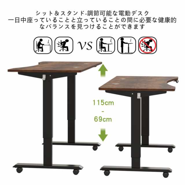 Radlove ゲーミングデスク 机 電動昇降式スタンディングデスク