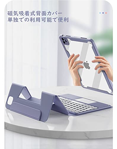 磁気吸着 iPad Air 第5世代 iPad Air4 iPadPro11 キーボード ケース 縦置き タッチパッド搭載 丸型キー 背面カバー 取り外し可能 Apple Pの通販は