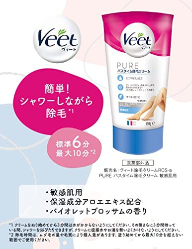 除毛クリーム ヴィート veet バスタイム ピュア 敏感肌用 脱毛