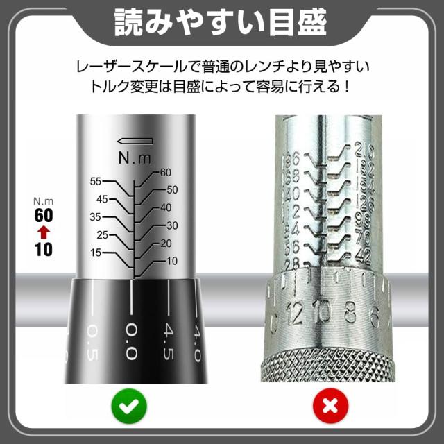 トルクレンチ プレセット型 タイヤ交換 車 バイク修理レンチ 差込角9.5