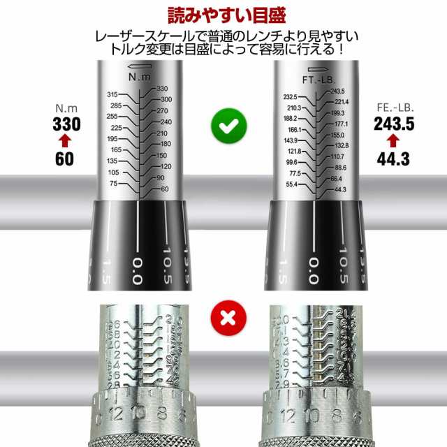 トルクレンチ プレセット型 タイヤ交換 車 バイク修理レンチ 差込角