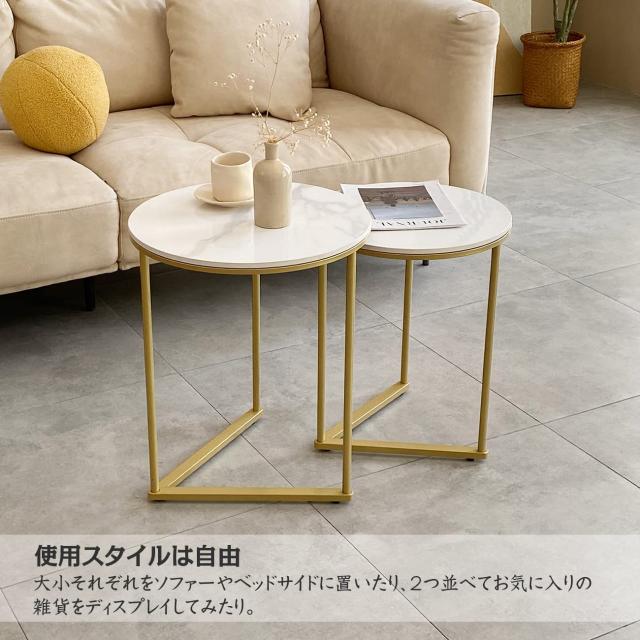 UNHO ネストテーブル 丸 大理石天板×ゴールド脚 サイドテーブル 2個セット センターテーブル ホワイト 円形 丸テーブル おしゃれ インテの通販は