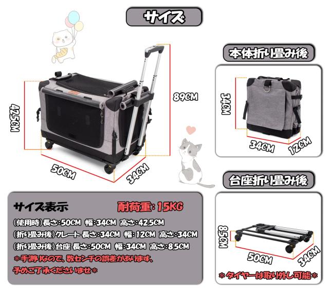 GPR 次世代 3WAYペットキャリーコンテナ キャリーカート 分離で使用可能 カバー丸洗い 静音キャスター 折りたたみ収納 900Dオックスフォ_1