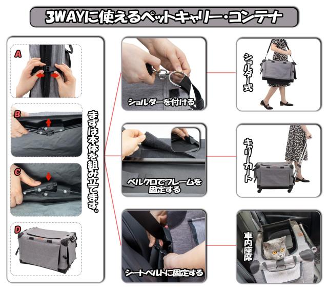 GPR 次世代 3WAYペットキャリーコンテナ キャリーカート 分離で使用可能 カバー丸洗い 静音キャスター 折りたたみ収納 900Dオックスフォ_2