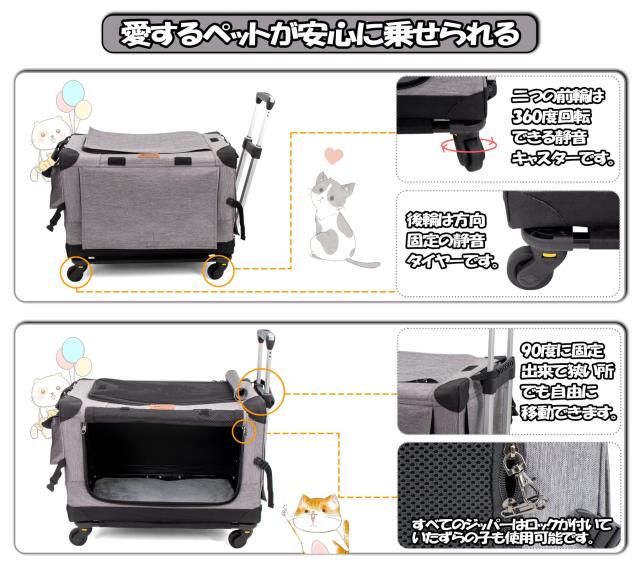 GPR 次世代 3WAYペットキャリーコンテナ キャリーカート 分離で使用可能 カバー丸洗い 静音キャスター 折りたたみ収納 900Dオックスフォ_3