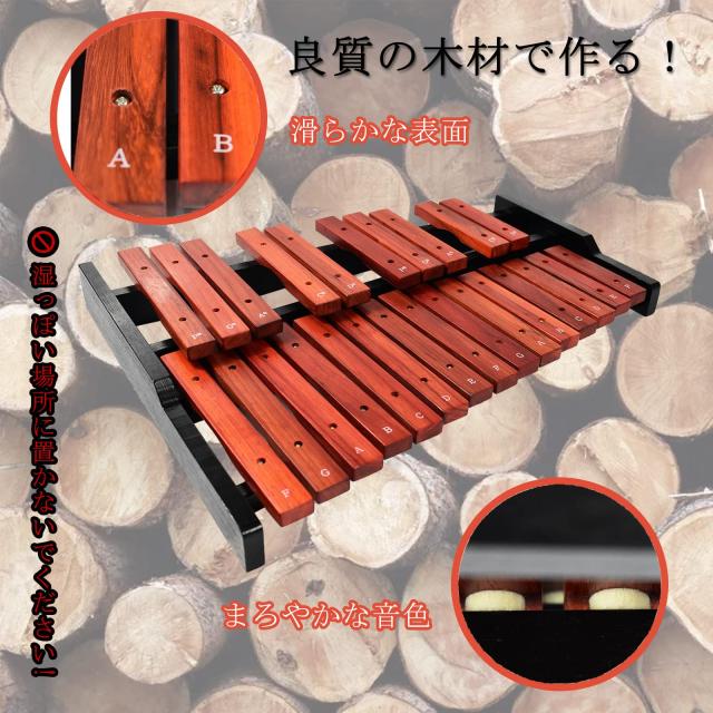 新品未使用　Enhong 25音 卓上木琴 パーカッション 2本マレット付き Enhong 25音 木琴 卓上木琴 パーカッション 2本マレット付き (25