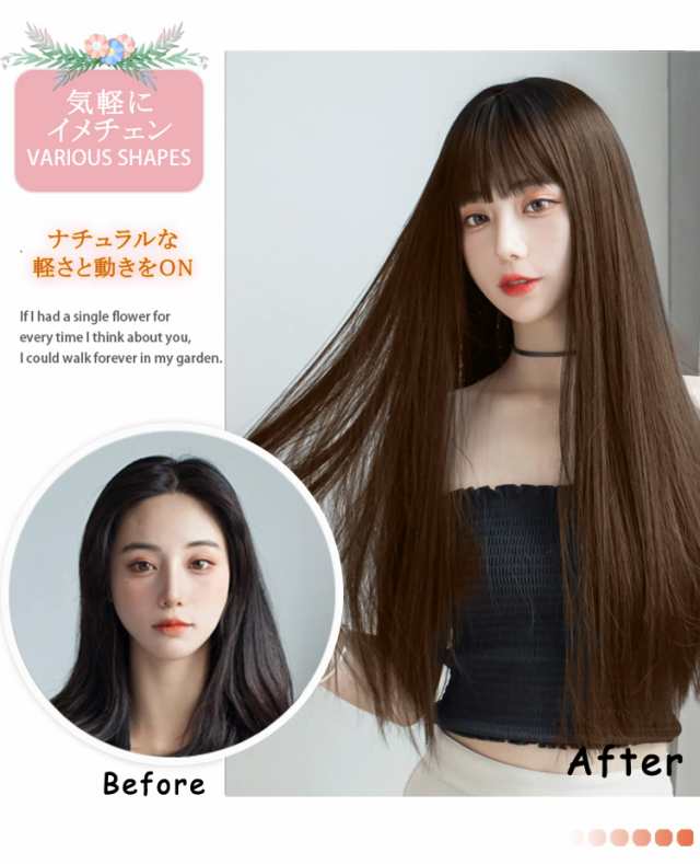 ウィッグ ロング ストレート かつら フルウィッグ 自然 コスプレ ぱっつん 小顔 人気 耐熱 wig 原宿系 ファッション ネット/櫛付き  (ハニの通販はau PAY マーケット - グローブストア | au PAY マーケット－通販サイト