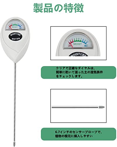 7 in 1土壌テスター、5ピン土壌PH NPK温度および湿度ECセンサー、芝生