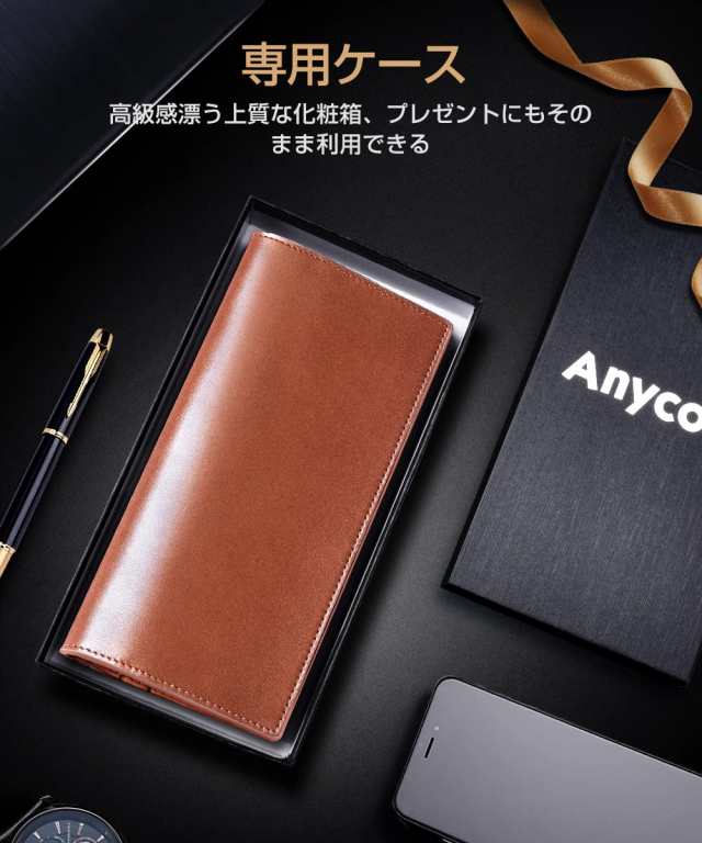 Anycool メンズ 栃木レザー 長財布 本革 大容量 薄い YKKファスナー