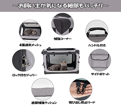 GPR ペット ソフトクレート ケージ ペットキャリー ペットハウス カバー取り外せる 4面メッシュ出入口 鉄フレーム 猫犬兼用 折りたたみ式｜au  PAY マーケット