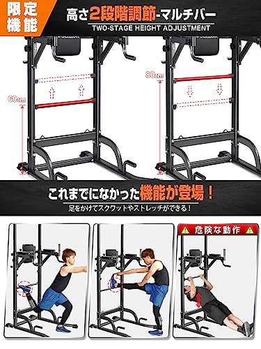 7in1 懸垂マシン 耐荷重200kg