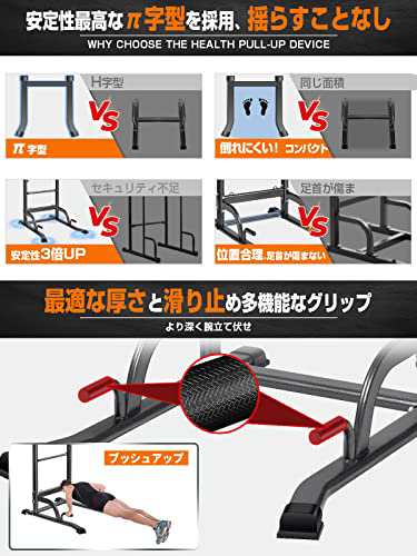 懸垂マシン 【7in1多機能・改良バー・耐荷重200kg】 チンニングスタンド 高度11段調節可能 Wolfyok fitness ぶら下がり健康器  けんすいマ｜au PAY マーケット