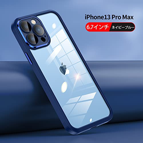 Donocao アイホン13プロマックスケース Iphone 13 pro max用カバー 6.7