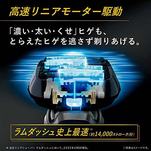 パナソニック ラムダッシュPRO メンズシェーバー 6枚刃 クラフトブラック ES-LS5B-K