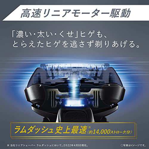 パナソニック ラムダッシュPRO メンズシェーバー 5枚刃 洗浄器付き 青