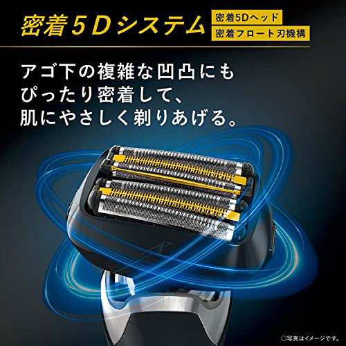 パナソニック ラムダッシュPRO メンズシェーバー 6枚刃 洗浄器付き ...