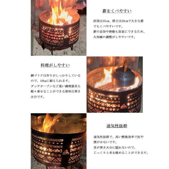 Solotour（ ソロツアー） 焚き火台 直径35cm チワン柄 五徳付き 大型 キャンプ 分離式 収納バッグ付き 3.4kg