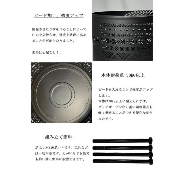Solotour（ ソロツアー） 焚き火台 直径35cm チワン柄 五徳付き 大型 キャンプ 分離式 収納バッグ付き 3.4kg