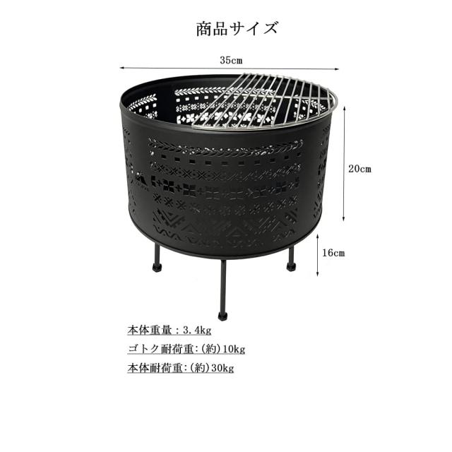 Solotour（ ソロツアー） 焚き火台 直径35cm チワン柄 五徳付き 大型 キャンプ 分離式 収納バッグ付き 3.4kg