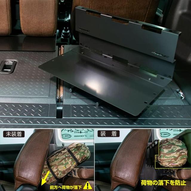 IPF EXPシリーズ カーゴエクステンション ジムニー JB64 / ジムニー
