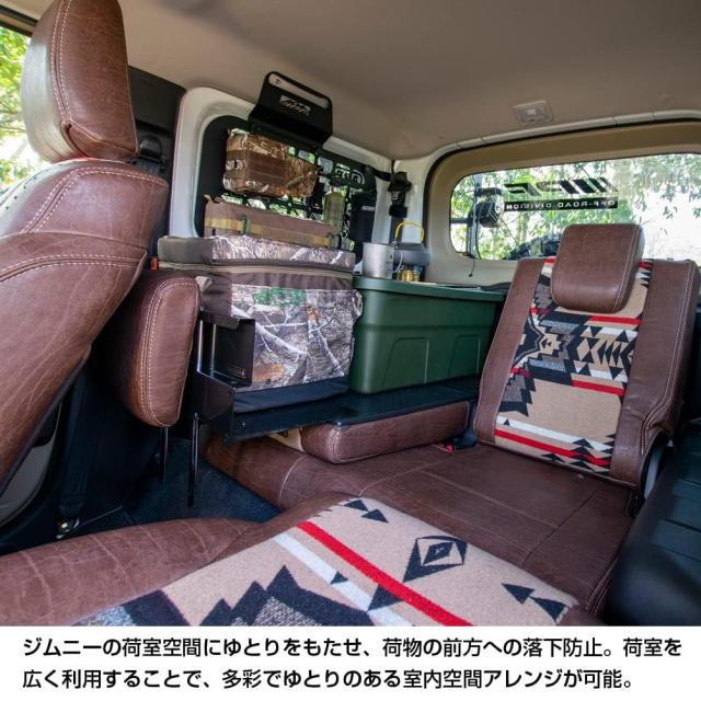 IPF EXPシリーズ カーゴエクステンション ジムニー JB64 / ジムニー