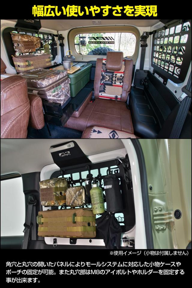 IPF EXPシリーズ サイドストレージパネルセット ジムニー JB64 / ジムニーシエラ JB74 専用設計 日本製 無加工 簡単取付 左右セット EXJ-