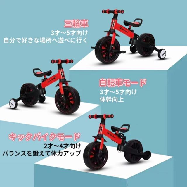 ZOOBLY三輪車 折りたたみ 一台四役 へんしんバイク 補助輪 軽量 幼児