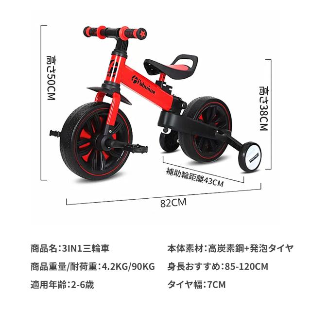 ZOOBLY三輪車 折りたたみ 一台四役 へんしんバイク 補助輪 軽量 幼児