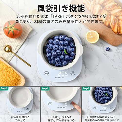 arboleaf キッチンスケール はかり デジタル 1g単位 2g〜5kg USB充電式