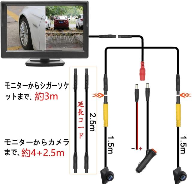 OBEST 5インチモニター バックカメラセット サイド 左右 死角確認 正鏡像切り替え 超強暗視機能 穴開けなくシガーソケット給電 取り付け_5