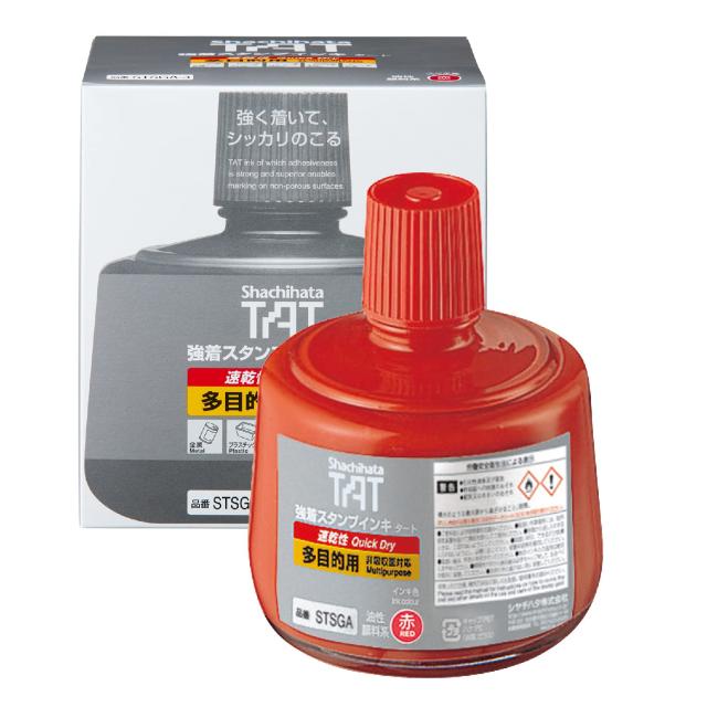 シャチハタ 強着 スタンプ台 TAT インキ 速乾性 多目的用 大瓶 赤 STSGA-3-R