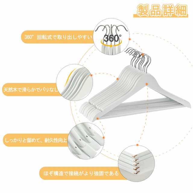 夢の恋 ハンガー 木製ハンガー スーツ ハンガー ハンガー セット ハンガー す
