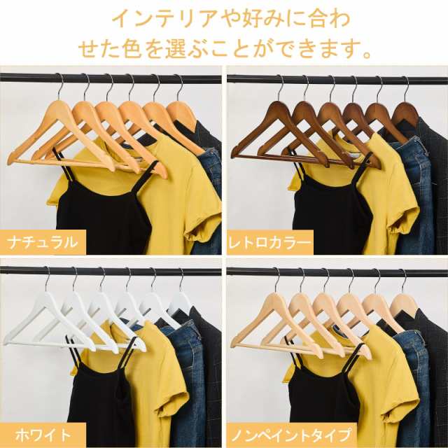 【色: ミルクホワイト20本】夢の恋 ハンガー　木製ハンガー　スーツ ハンガー