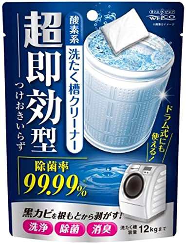 ウエ・ルコ 超即効型洗濯槽クリーナー 酸素系 120g×4個