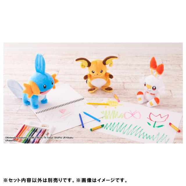 ポケモン キミにきめた! ぬいぐるみ ミズゴロウ 幅約27cmの通販はau