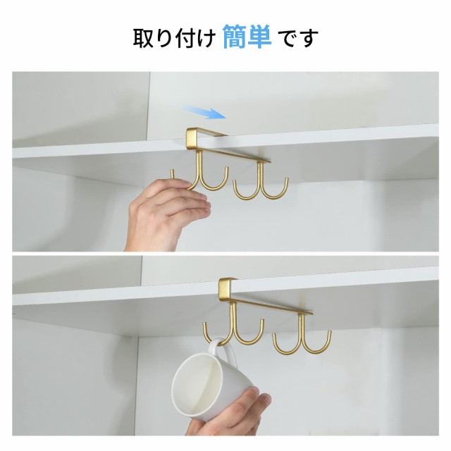 FOMANSH 戸棚下キッチンツールフック 穴あけ不要 ネジ止め不要 吊り 
