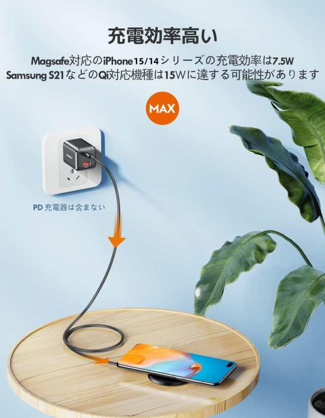 THREEKEY ワイヤレス充電器 マグネット式 Magsafe充電器に適合する