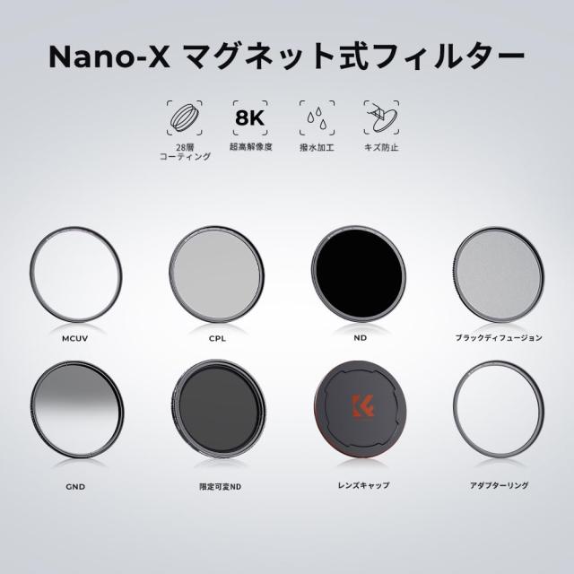 K＆F Concept 82mm マグネットND8+レンズキャップセット 磁気吸着 装着便利 日本製AGC光学ガラス 低い反射率 28層ナノコーティング 超薄型_3