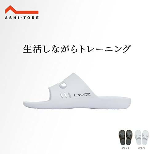 BMZ リカバリーサンダル アシトレサンダル (ホワイト, 25.0cm) 立方骨サポートで足腰の負担軽減