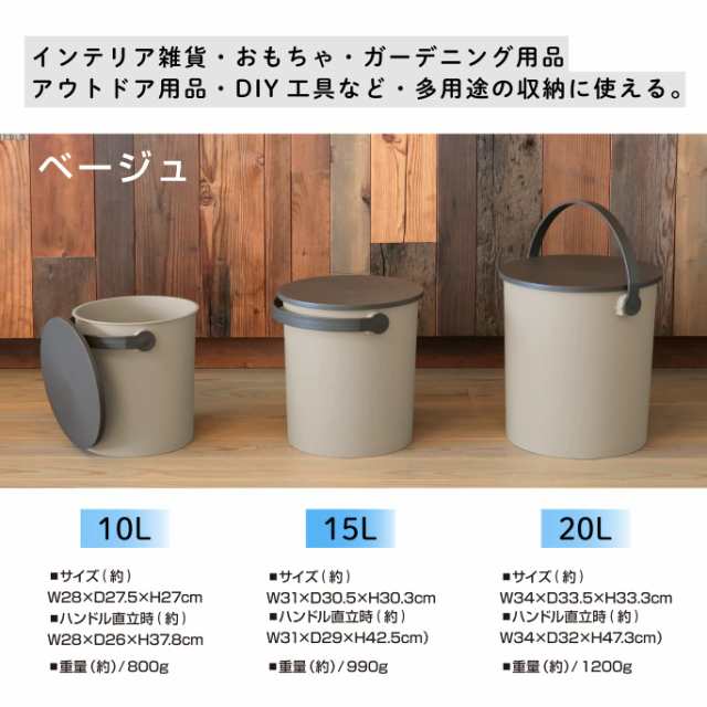 Amazon.co.jp: JEJアステージ 座れるバケツ フェルマー 限定