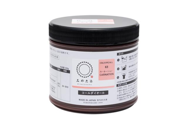 桂屋ファイングッズ みやこ染め 布用 ECO 染料 コールダイオール 300g入 徳用 #63 カーネーション KF-CDOT